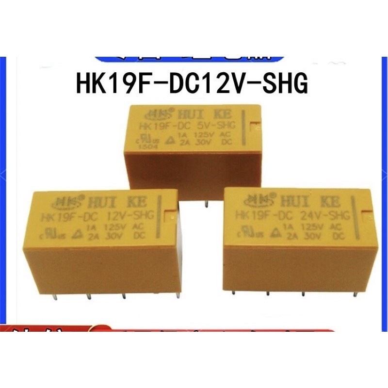 ของแท้ มือ 1 รีเลย์ DIP8 HRS2H-S-DC5V DC12V DC24V-N 5V 12V 24V  hrs2h-s-dc24v  hrs2h-s-dc12v  ส่งของ