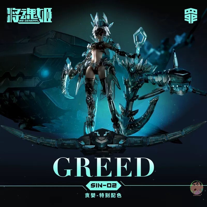 ( ⭕ PRE-ORDER)MS General Greed WF Special Color Matching Model Set