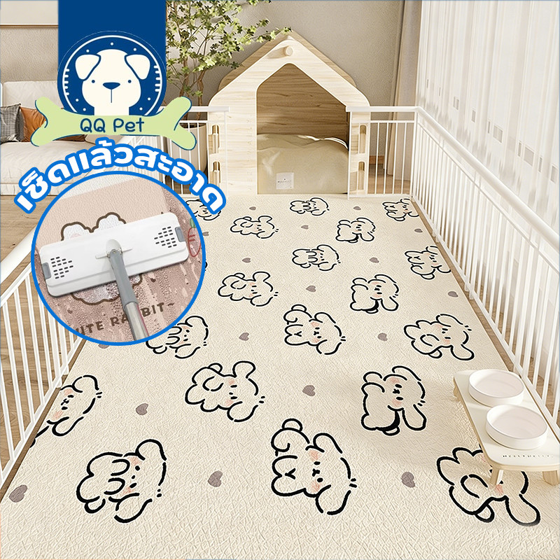 QQ PET  แผ่นรองPVCกันลื่น าดง่ายพรมปูพื้นสัตว์เลี้ยงสุนัขแมวเสื่อ เสื่อกันลื่นทำความสะอ พรม ที่นอน