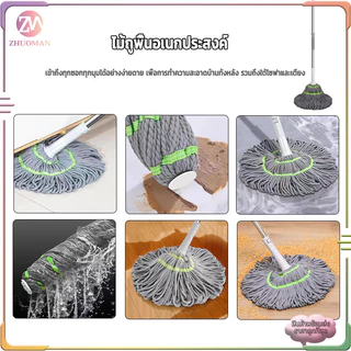 ไม้ถูพื้นเเบบบิดน้ำในตัว ไม้ถูพื้น ไม่ถูพื้นแบบ 2ini1ด้ามสแตนเลส ปรับยืดหดได้ ผ้าไมโครไฟเบอร์ หมุนได้ 360 องศา