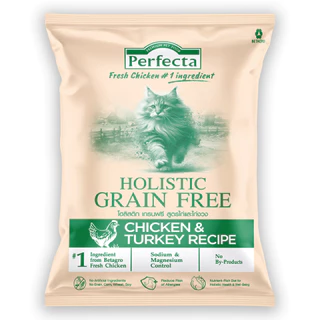 Perfecta Holistic Grain Free เพอร์เฟคต้า อาหารเม็ดสำหรับแมวโต เกรดโฮลิสติก เกรนฟรี ถุงแบ่งจากกระสอบ ขนาด 1 กิโลกรัม