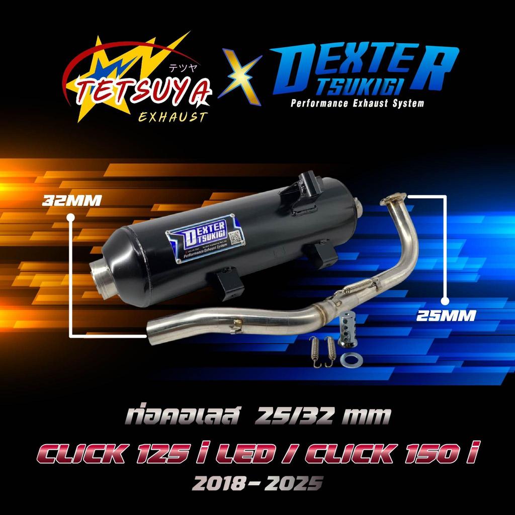 ท่อผ่ากึ่งหมกกึ่งเปิด Scoopy-i / Scoopy ICON ปี 2009-2019 คอ สแตนเลส 25 มิล ออก32  มิล มี มอก. DexterTsukigi