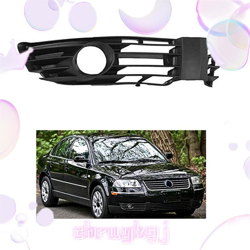 ด้านหน้าขวารถกันชน Grille หมอก Lower Grille สําหรับ B5.5 ซีดาน/Variant 2001 2002 2003 2004 2005 3B0 