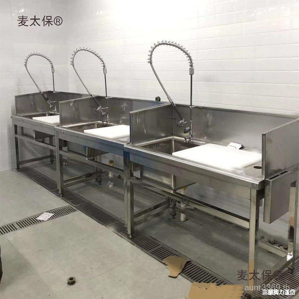 Mai Kill Chop Kill Taibao โรงแรมแยกฆ่าปลาซูเปอร์มาร์เก็ตปลาสแตนเลสห้องครัวอวัยวะภายในหนาตารางปลาตารา