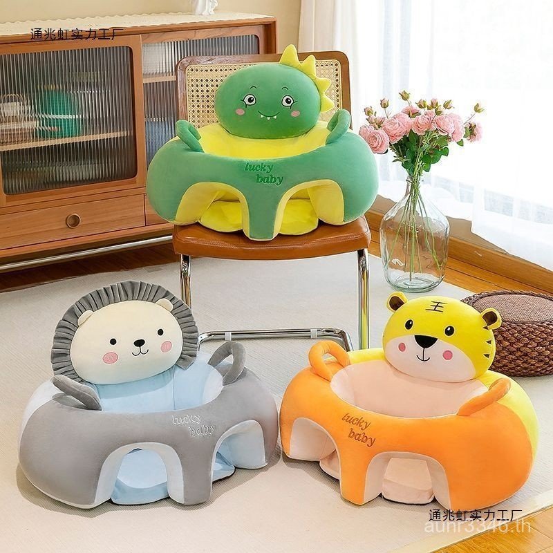 ที่เท้าแขน Anti-Training ที่นั่ง Flip เด็กผ้าฝ้ายที่นั่งเด็กนั่งฝึกขนาดเล็ก Anti-Side ทารก Plush การ