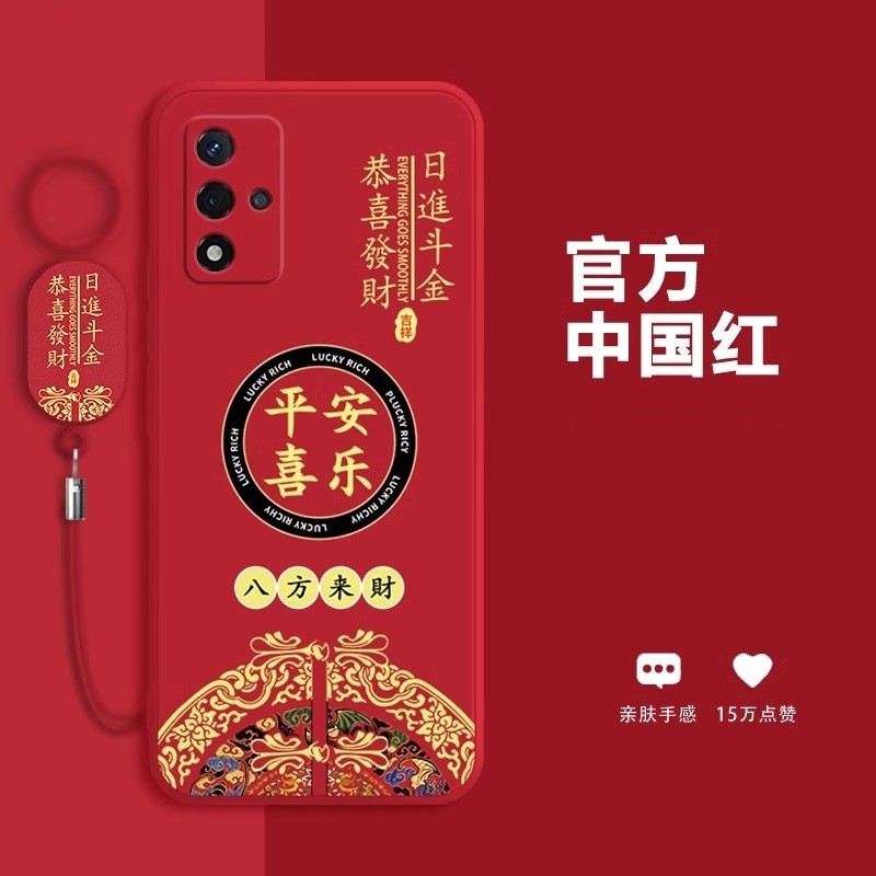 [คําแนะนําร้านค้า] เหมาะสําหรับOppoA93sเคสโทรศัพท์A93Sสไตล์จีนOPPOซิลิโคนSoft Shell soppo Cover Oppo