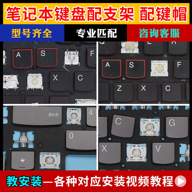 เหมาะสําหรับ Lenovo Rescuer R9000P QX Y9000P R7000P Y700 เปลี่ยนปุ่มผู้ถือหมวก