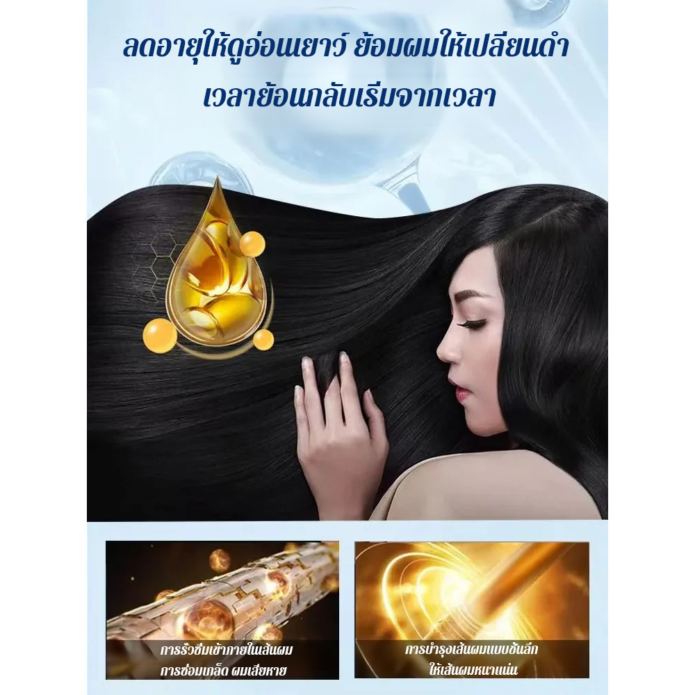 ย้อมต้นกล้า ครีมเปลี่ยนสีผม สีผม ไม่มีสีย้อมหนังศีรษะสีดําในหนึ่งล้าง Hairless Natural Botanical Hair Dyeing สีเฉพาะสีดําธรรมชาติ Shine Hair หนังศีรษะไร้ผลไม้ ราคา ถูกที่สุด ดีลบีเคเค แกลเลอรีภาพที่ 4