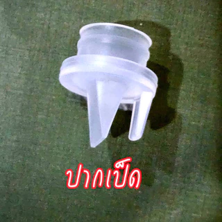 อะไหล่เครื่องปั๊มนมปั๊มนม-เดี่ยวไร้สายSF