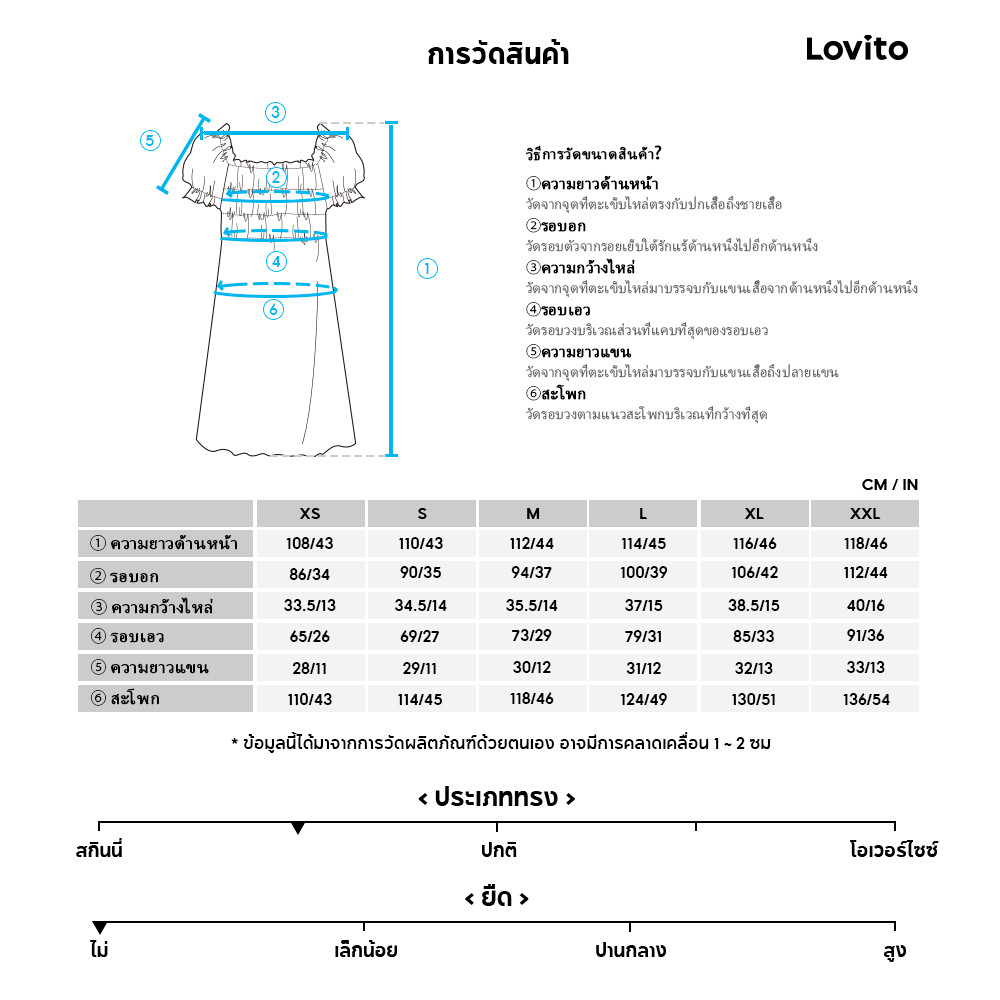 Lovito ชุดเดรสหรูหราชุดเดรสแขนพัฟห่อธรรมดาสําหรับผู้หญิง L77ED262 (หลากสี) - รูปที่ 5