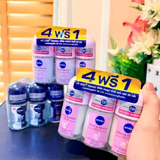 (4 ฟรี 1) นีเวียโรลออน ผลิตภัณฑ์ดูแลใต้วงแขน โรลออน ระงับกลิ่นกาย ลูกกลิ้งนีเวีย (NIVEA Rollon) 25 มล.x5 ขวด