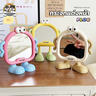 กระจก กระจกแต่งหน้า กระจกตั้งโต๊ะ สีมาการอง น่ารักมากๆ