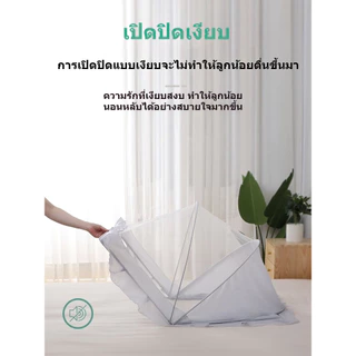 มุ้งครอบเด็กอ่อน 0-12เดือน มุ้งครอบกันยุง มีที่บังแสง สำหรับเด็ก แบบพกพา พับเก็บได้