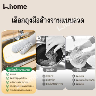 ซื้อ 1แถม 1!!!ถุงมือทำความสะอาดยาวกันน้ำ ไม่เหนียวมือไม่ทิ้งคราบ ซักออกง่าย ใช้ล้างจานขัดหม้อ