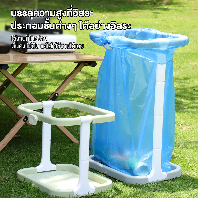 ที่แขวนถุงขยะ พับเก็บได้ 2 สี ที่แขวนถุงขยะพลาสติก พกพาง่าย ทนทาน สำหรับกลางแจ้งหรือที่บ้าน