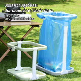 ที่แขวนถุงขยะ พับเก็บได้ 2 สี ที่แขวนถุงขยะพลาสติก พกพาง่าย ทนทาน สำหรับกลางแจ้งหรือที่บ้าน