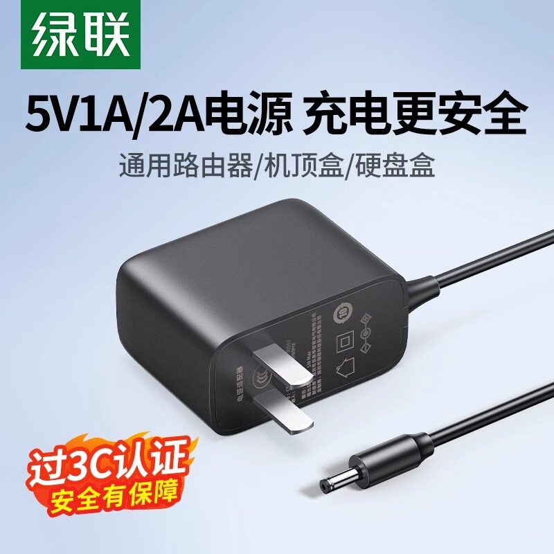 Green Link 5V2A/1A Power Adapter DC3.5 Router Plug TV Switch Set-Top Box Universal 5V HUB Splitter M