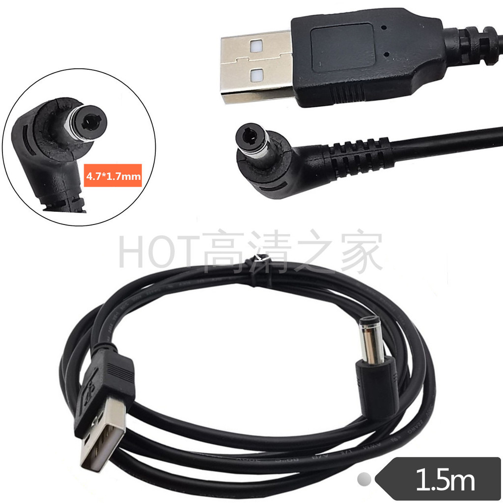 [Batch มากกว่า 2 รายการ] 22awg Copper Core 5V2A สายไฟปัจจุบัน สายชาร์จ USB ถึง 4.7 * 1.7 สาย USB ตัว