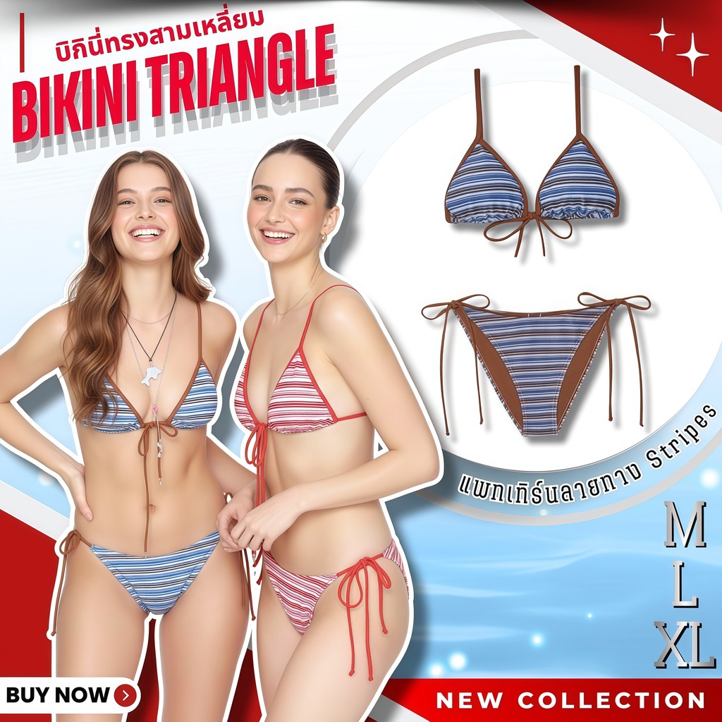BIKINI FACTORY บิกินี่สายฝอ ชุดว่ายน้ำเซต ชุดว่่ายน้ำ แซ่บ สายฝอ ✨ มีไซส์ M-XL | น้ำหนัก 40-65 กก. สินค้าพร้อมส่ง Y752