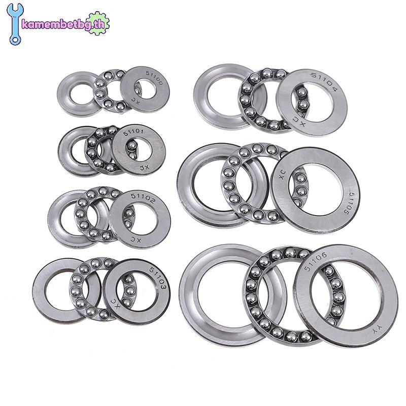 Kamembetbg Thrust ball bearings 3 ส่วน 51100 series 51100 ถึง 51106 TH