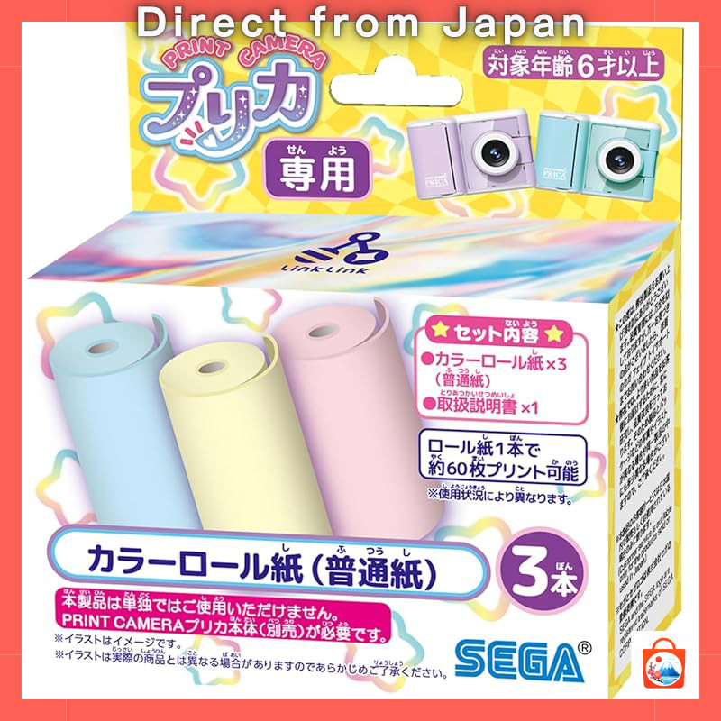 SEGA FAVE PRINT CAMERA (Purica) Accessories and Character Rolls