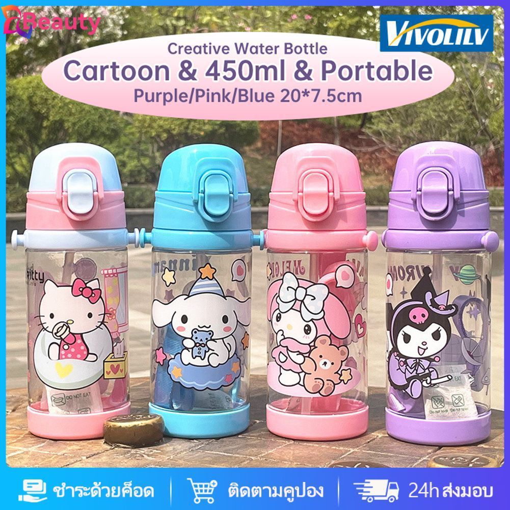 ขวดน้ำเด็ก 420/450 มล. พร้อมหลอดดูด ดีไซน์การ์ตูนน่ารัก พกพาสะดวก ป้องกันการรั่วซึม เหมาะสำหรับนักเรียน นักศึกษา ใช้ในกิจกรรมกลางแจ้ง และสำนักงาน GOODDAY