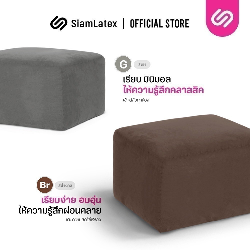 Siamlatex หมอนรองขา รุ่น Bona เบาะรองขา ผลิตจากเม็ดโฟมบีดส์ รองรับสรีระ น้ำหนักได้ดีเยี่ยม - รูปที่ 4