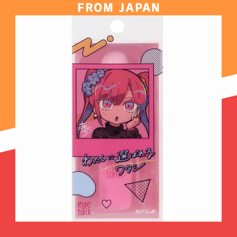 Cozy Eye Talk Y (Double Eyelid Cosmetic) 8ml