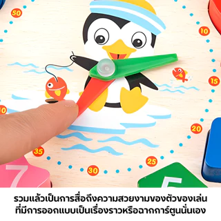 DTXmarket ของเล่นไม้ นาฬิกา บล็อคไม้ ของเล่นไม้เสริมพัฒนาการ นาฬิกา รูปทรง และ ตัวเลข ของเล่นเด็ก