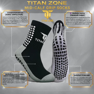 Titan Zone - Mid-Calf Grip Socks ถุงเท้ากันลื่น ครึ่งแข้ง เกรดโปร คล่องตัวทุกจังหวะ