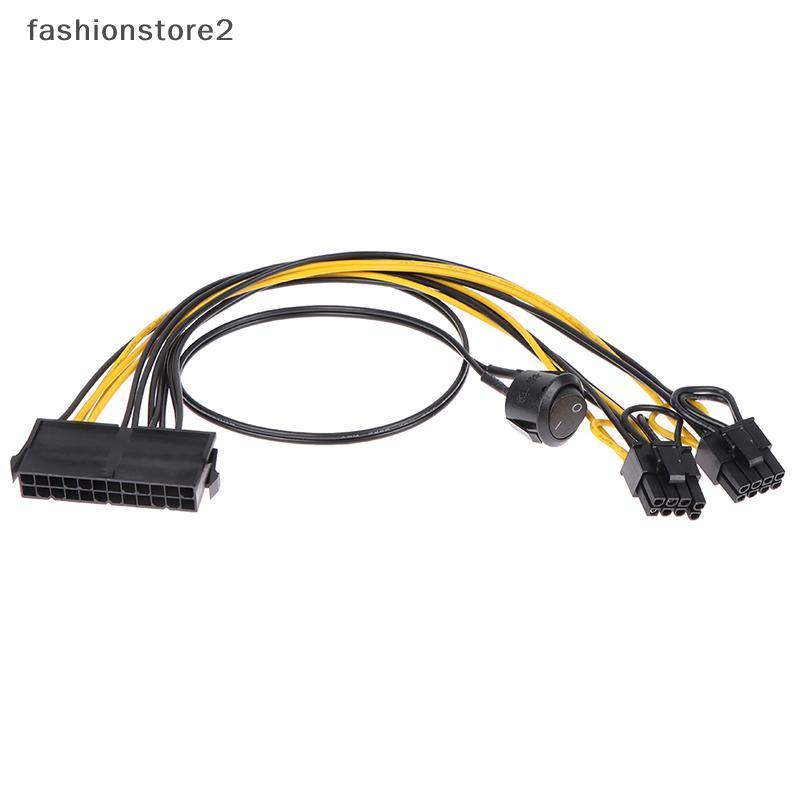 [fsh] 24Pin to Dual 6+2 Pin 8 Pin พร้อมสายสวิตซ์เปิดปิด 6Pin 8Pin Male to 24 Pin [th]