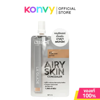 LA GLACE Airy Skin Mini Concealer 2g คอนซีลเลอร์ลากลาสแบบซอง