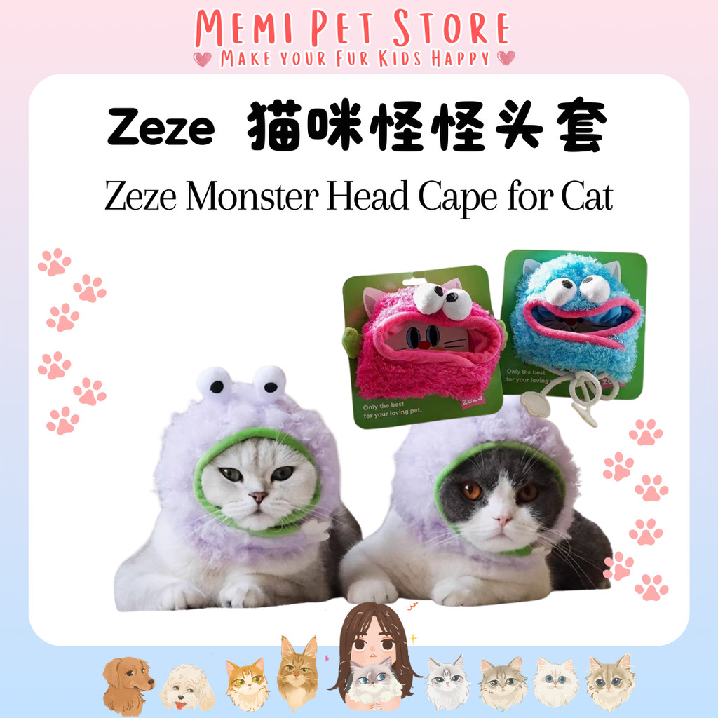 Zeze Monster Head Cape For Cat 猫咪头套