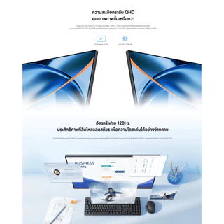 Xiaomi 2K Monitor A27Qi 2026 จอมอนิเตอร์ 2K คุณภาพ QHD อัตราการรีเฟรช 120Hz ขอบเขตสีกว้าง