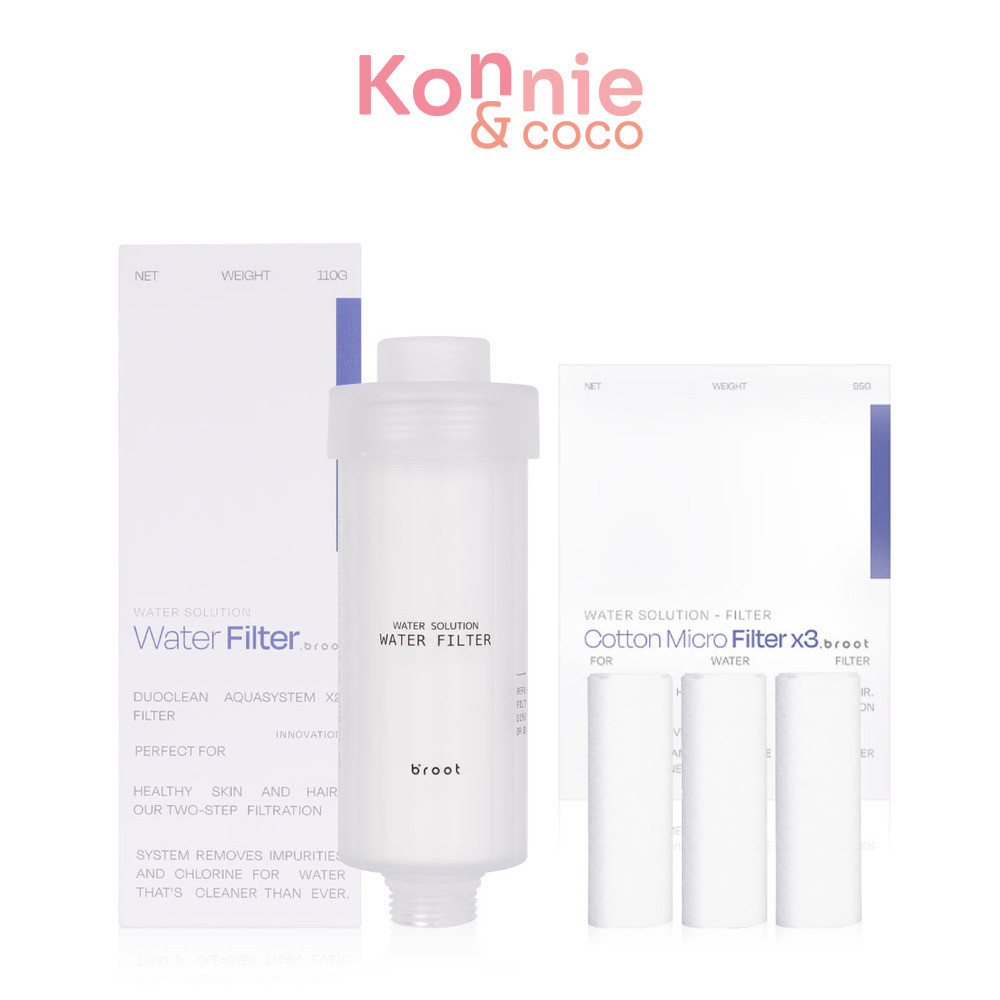 Broot Water Solution Filter 90g + [Free! Filter For Water Solution Filter 90g] ฟิลเตอร์กรองน้ำ 2 ขั้