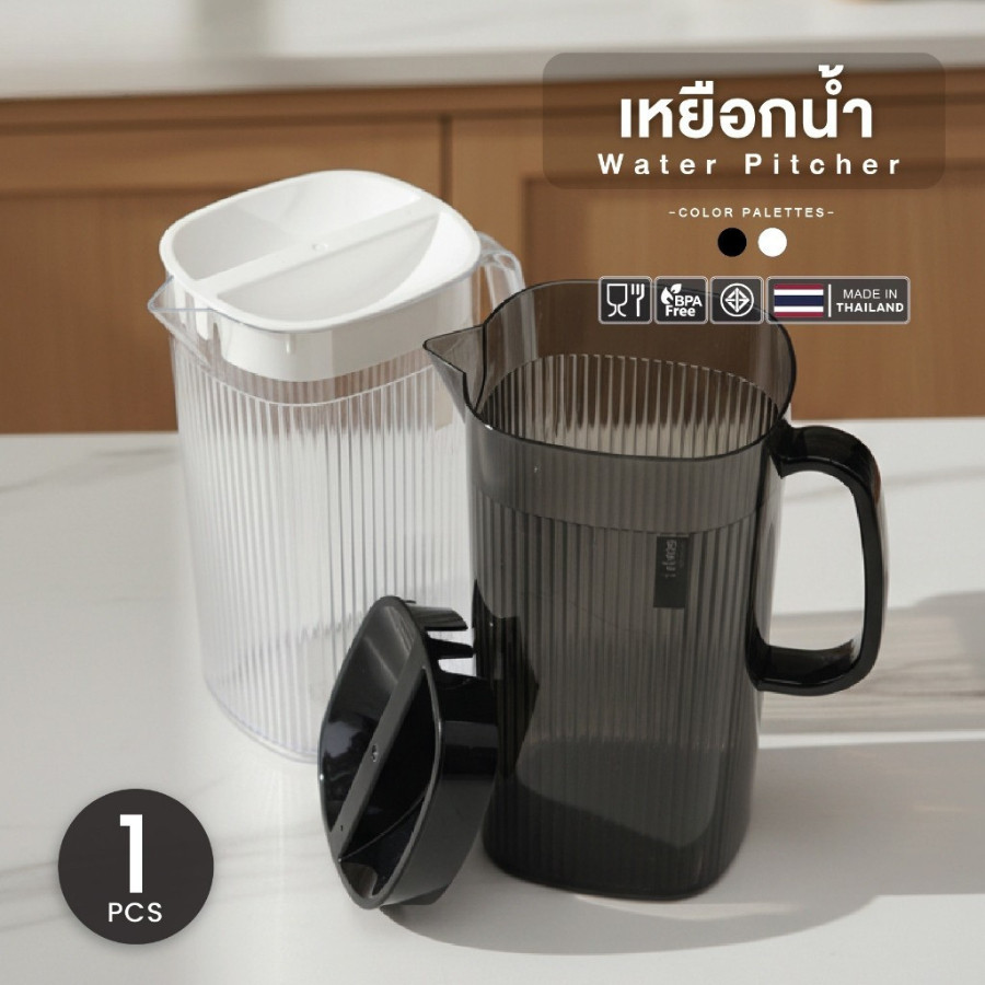 BaanChuun เหยือกน้ำพลาสติก ความจุ 1,550 ml. มีฝาปิด ดีไซน์สวยงาม เหยือกน้ำ