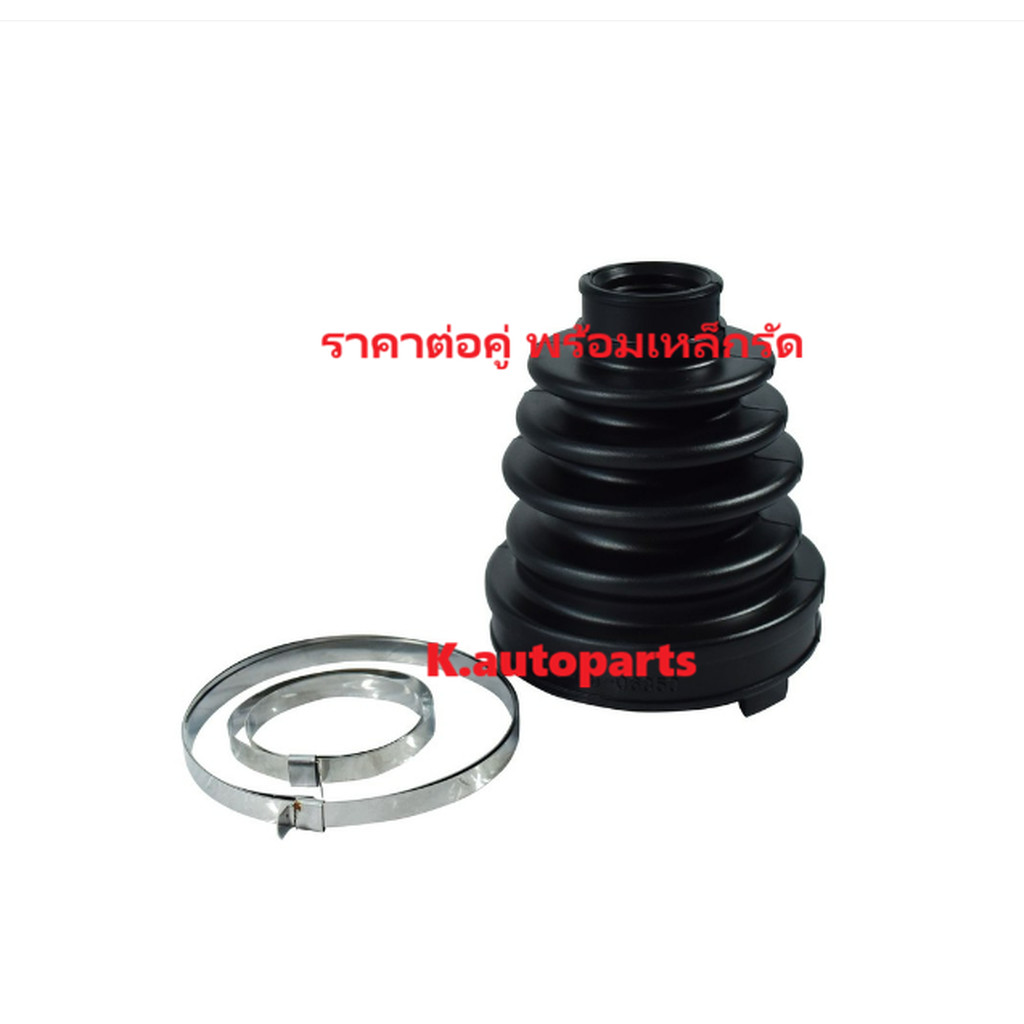 ยางหุ้มเพลาขับใน TOYOTA CAMRY ACV40 ACV41 2006-2011 /คู่