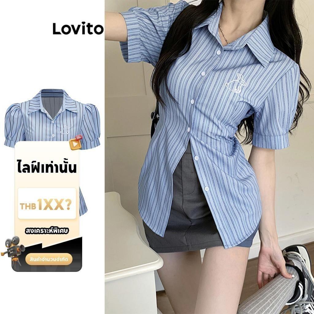 (LIVE STREAM SALE) Lovito เสื้อเบลาส์ แขนพอง กระดุมหน้า เย็บปักลาย ลายทาง สไตล์เพร็พพี่ สำหรับผู้หญิ