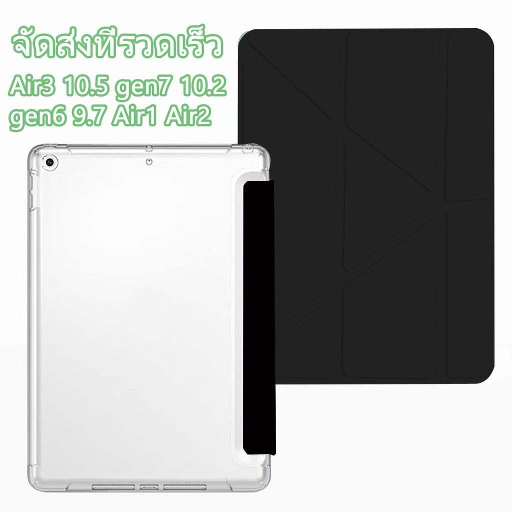 เคสสำหรับไอแพดมีที่ใส่ปากกา Air6 11 M2 M3 Gen7/8/9 10.2 ไอแพคAir3 Pro10.5 ไอแพคAir4/5 10.9 Gen10 Pro11 A16 11 Air1/2 9.7