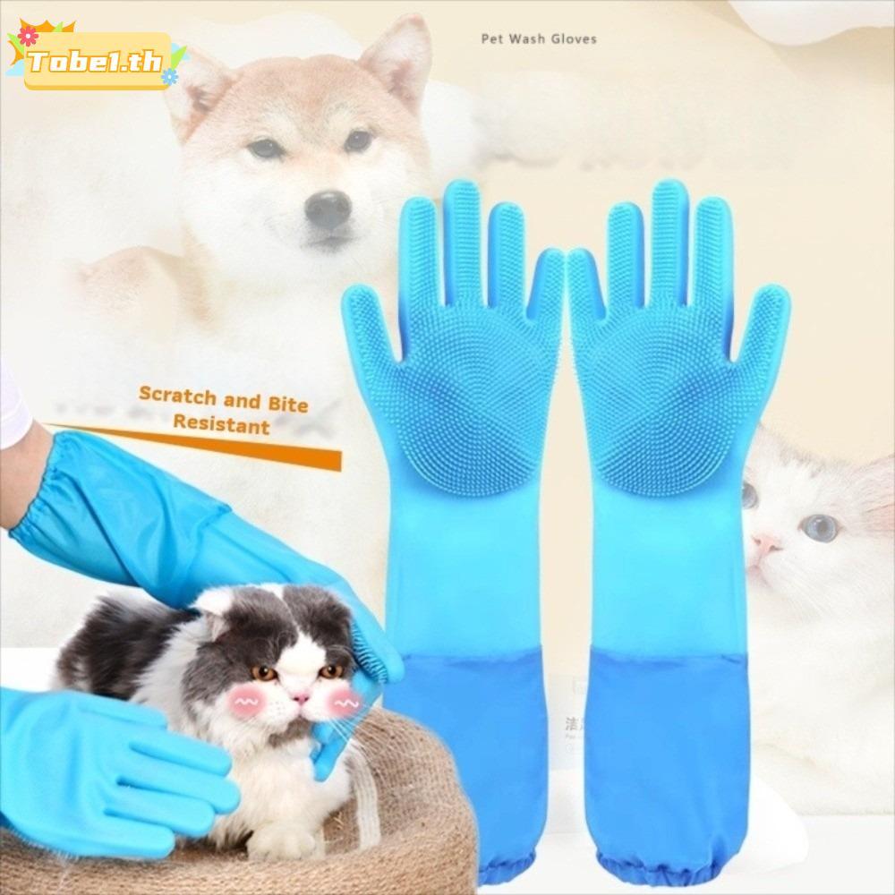 TOBE1 สุนัขแมวอาบน้ําแชมพูถุงมือ,ป้องกันกัดยาวสัตว์เลี้ยงกรูมมิ่งทําความสะอาดถุงมือ,สุนัขอุปกรณ์ซิลิโคนนุ่มสุนัขนวดอาบน้ําทําความสะอาดถุงมือแมว
