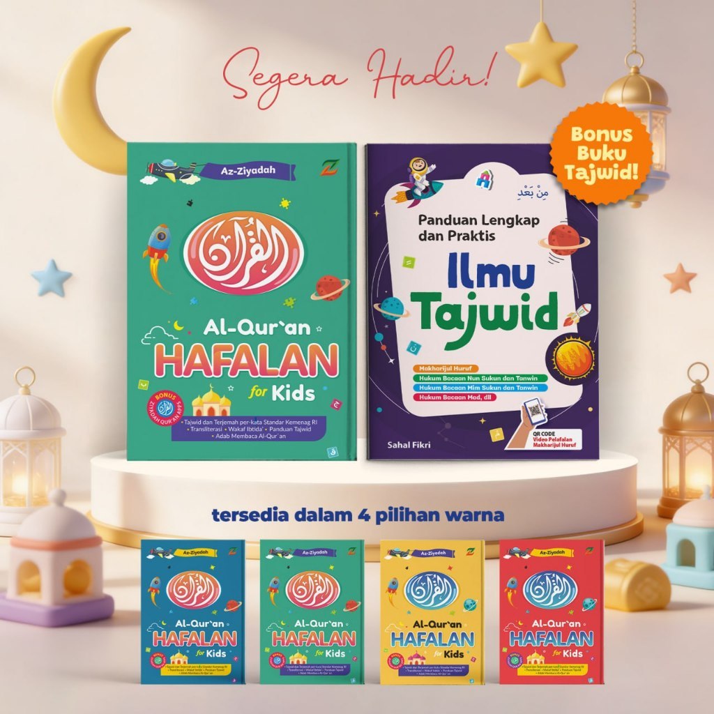 Ziyadbooks Al Quran Memorization คําเด็กจูเนียร์สําหรับเด็ก Tajwid Super Complete แปลโรงเรียนประถมศึ