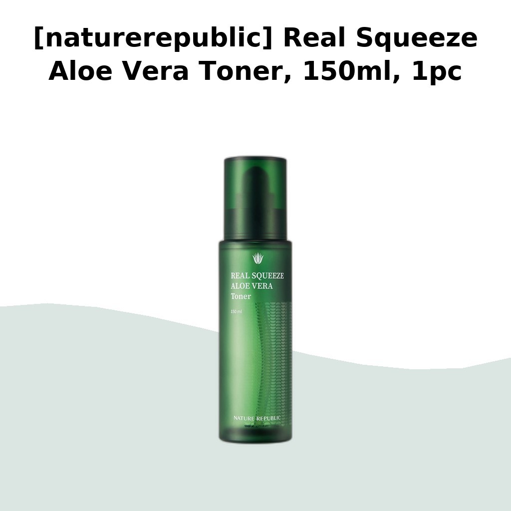 [naturerepublic] โทนเนอร์ว่านหางจระเข้บีบจริง 150 มล. 1 ชิ้น / โทนเนอร์เกาหลี / สารสกัดว่านหางจระเข้ / ของแท้ 100% โดย AroundHQ