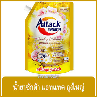 FernnyBaby สีทอง Attack 3D แอทแทค ทรีดี ลิคลิท 1300ML ซักผ้าสูตรเข้มข้น น้ำยาซักผ้า สูตร แอทแทค 3D น้ำ สีทอง ลัคซูลี่...