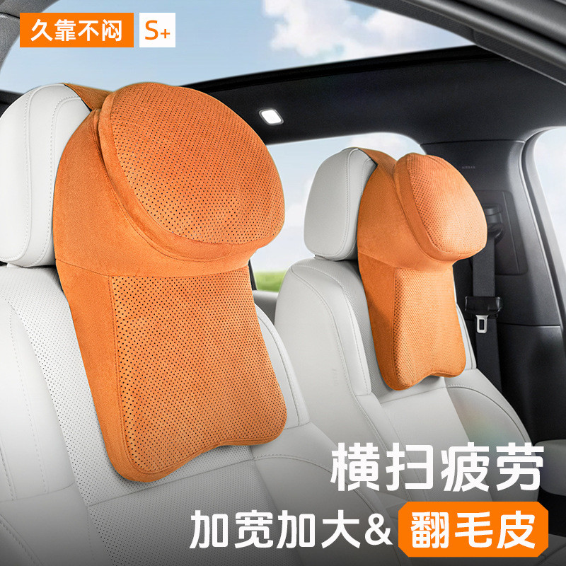 Automotive Headrest Suede Perforated Breathable Double-Layer Large Headrest Comfortable High-Grade S