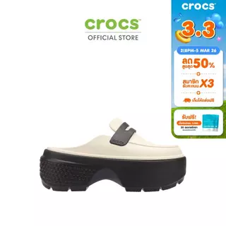 CROCS รองเท้าลำลองผู้ใหญ่ STOMP LOAFER CLOG รุ่น 2099371HR - LINEN BLACK