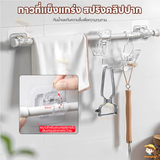 SWEETYBAYI ราวม่านยืดไสลด์ ราวม่านไม่ต้องเจาะ ติดตั้งง่าย ราวผ้าม่าน อเนกประสงค์ ราวม่าน