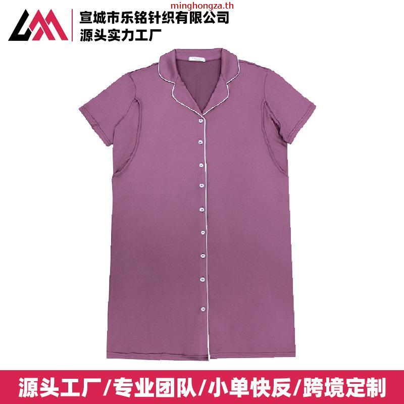 Youni777 - BA B27 ชุดนอนผ้าซาตินสีพื้น PP (แขนยาวขายาว)