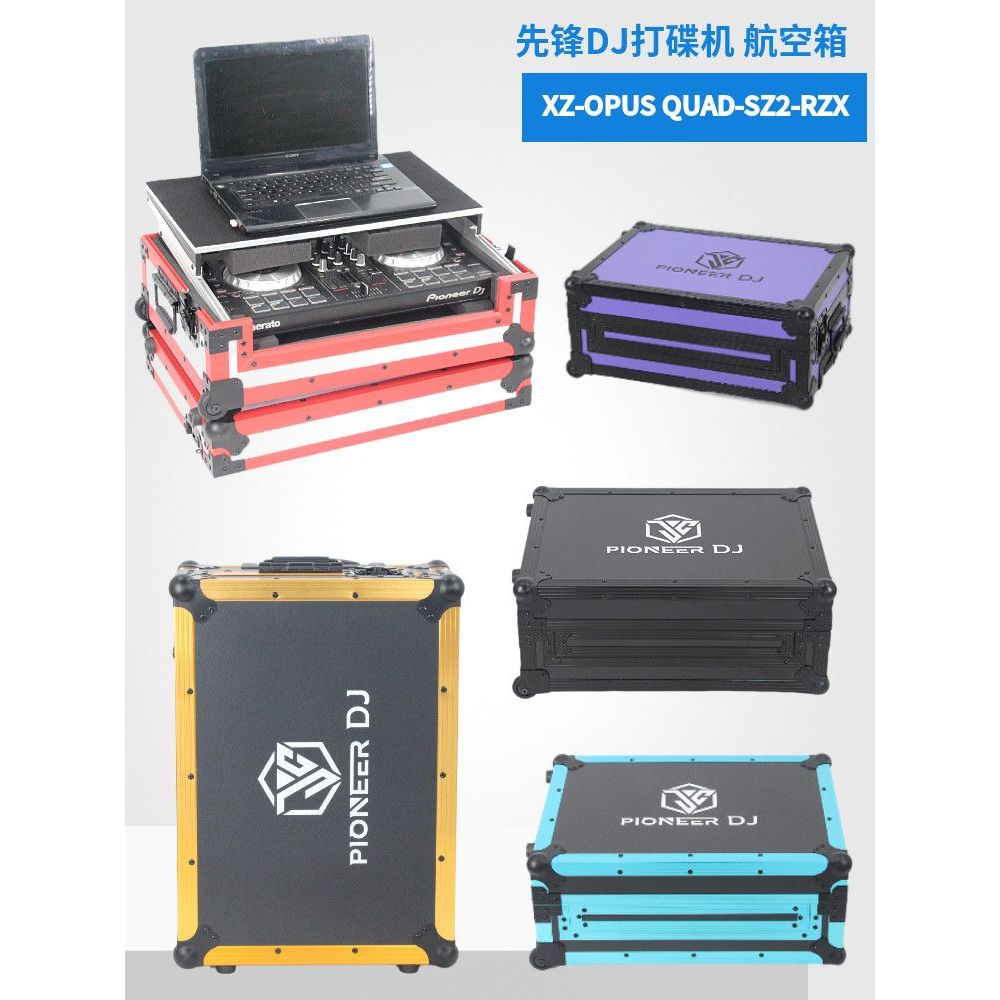 Pioneer XDJXZ Controller DJ Box SZ2 ไดรฟ์ AZ แชสซี OPUS QUAD Air Box DDJRZX แชสซี