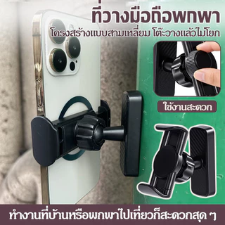 ที่วางโทรศัพท์แม่เหล็กสำหรับฟิตเนส - ปรับได้ 360° พกพาสะดวก มีแม่เหล็ก ใช้งานขณะออกกำลังกาย และสามารถใช้เป็นขาตั้งกล