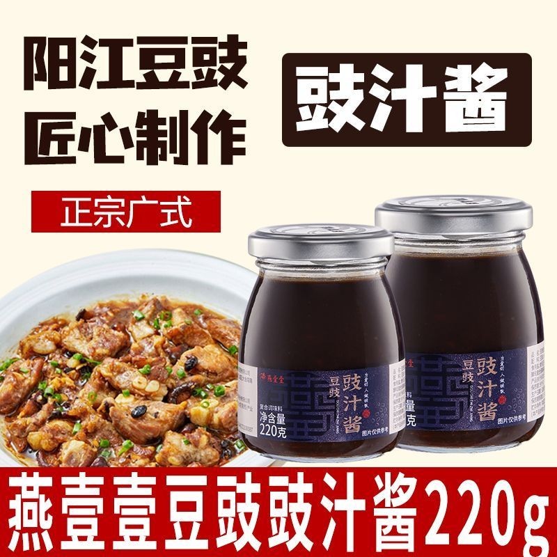 จุดเด่นเฉพาะเฉพาะเฉพาะสําหรับ* gYan Yiyi Lobster ซอสถั่วเหลืองกระเทียม Lob